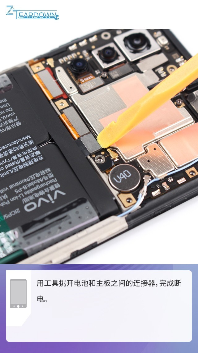 iqoo neo5拆解:除了独显芯片加持外还有这些秘密