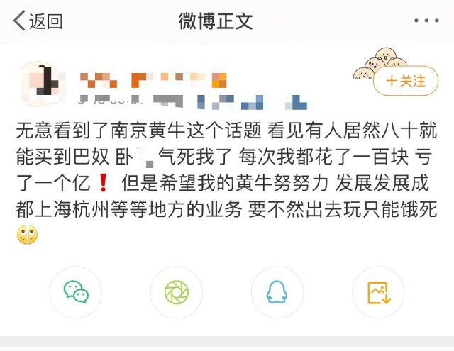 吃顿饭还要门票钱 餐厅一天报警三次上热搜 代排队 交易现多家网络平台 财富号 东方财富网