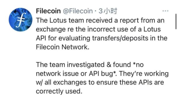 星启网络 带你了解filecoin 双花 的前因后果 财富号 东方财富网
