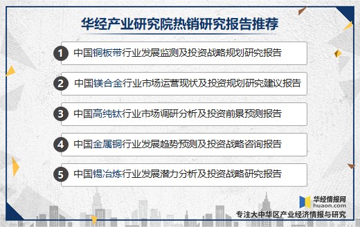 铜板带行业现状，5G与新能源汽车是助推行业发展提速的双引擎