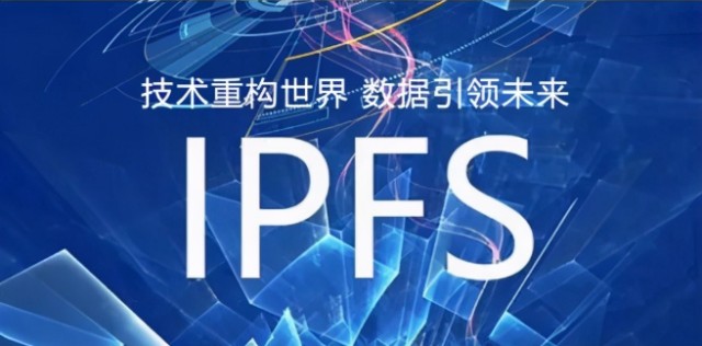 数字货币