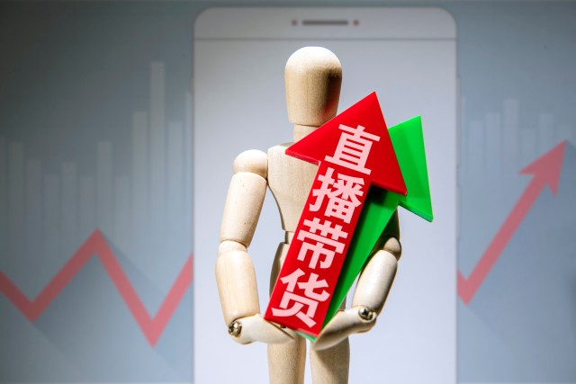 又是一年春来到直播带货好热闹
