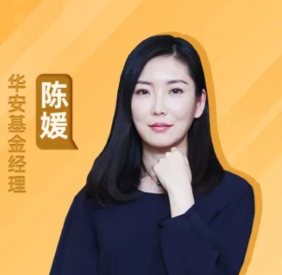 华安生态优先(000294)该基金由小安家的消费女神陈媛领衔,从上海交大