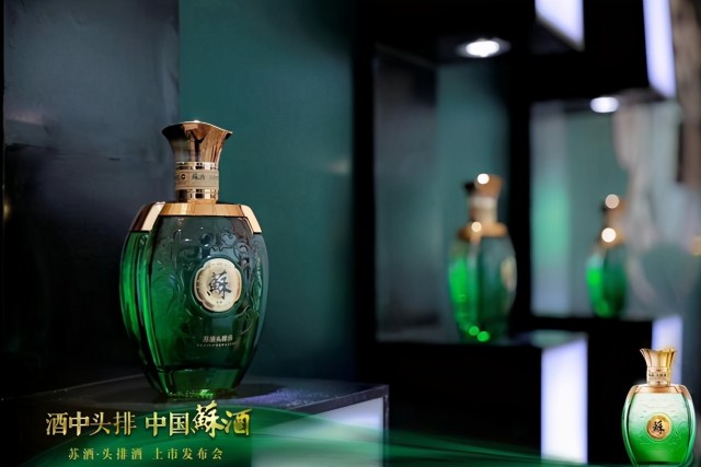 将经营理念融入企业血脉 洋河股份着力跑出高质量发展“加速度”