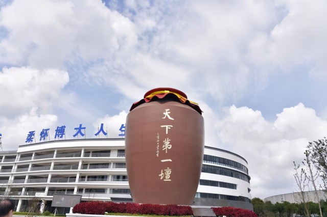 将经营理念融入企业血脉 洋河股份着力跑出高质量发展“加速度”