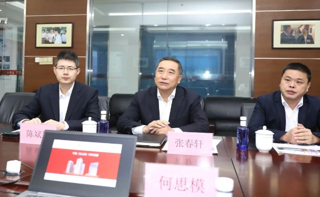 华南集团董事长_中信华南集团logo