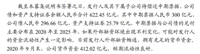 王健林苦等五年无果 万达商业再谋赴港？