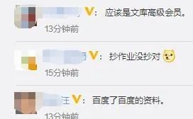 B站大乌龙：公告把公司名字写成“百度”！网友：抄作业没抄对？