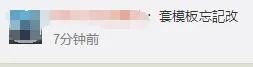 B站大乌龙：公告把公司名字写成“百度”！网友：抄作业没抄对？