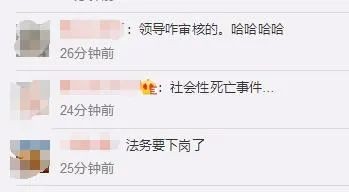 B站大乌龙：公告把公司名字写成“百度”！网友：抄作业没抄对？