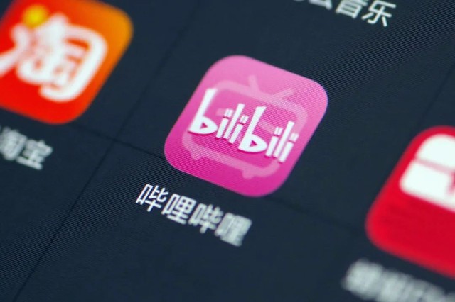 B站大乌龙：公告把公司名字写成“百度”！网友：抄作业没抄对？