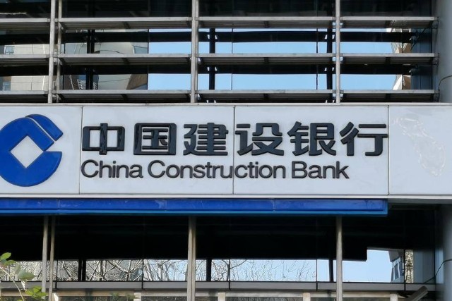 中国建设银行品牌logo