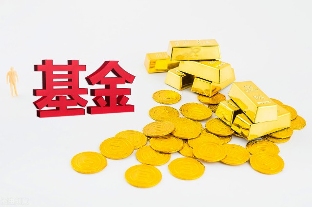 “碳中和”大热，相关基金怎么选？正确的上车姿势在这里
