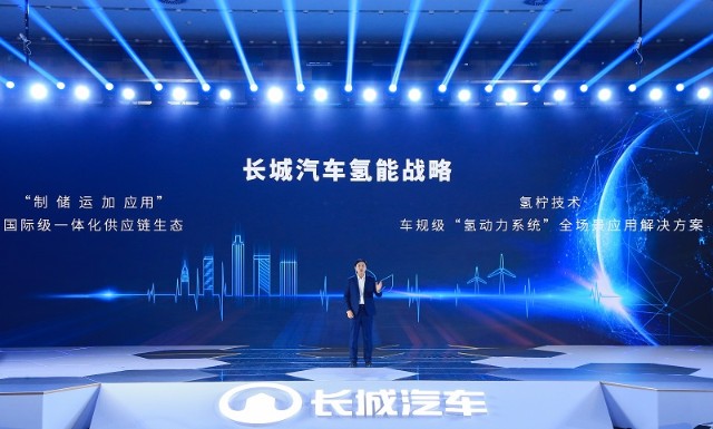 今年推出全球首款C级氢燃料电池SUV 长城汽车构建氢能战略蓝图