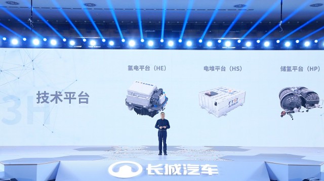 今年推出全球首款C级氢燃料电池SUV 长城汽车构建氢能战略蓝图