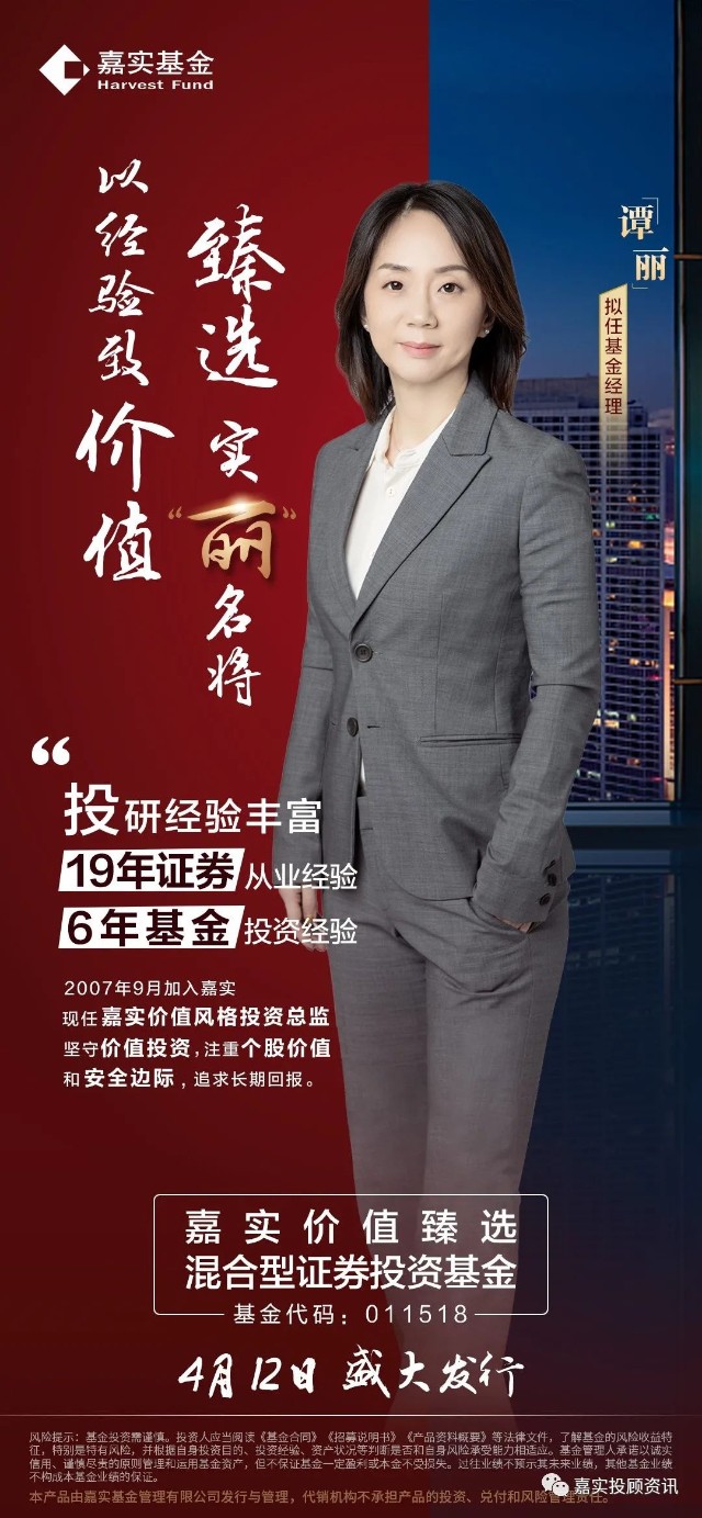 富时罗素将中国国债纳入债券指数 4月市场聚焦季报业绩落地情况