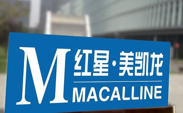 协信暴雷,福晟落败,彰泰地产结盟旭辉,房企的日子越来越难过,红星地产
