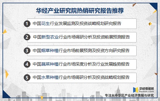 中国花生产量 进口现状分析 年国内花生进口量破百万吨 财富号 东方财富网