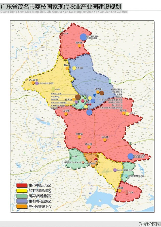 高州现代农业产业园农业大健康万祥军谋定大唐荔乡品牌