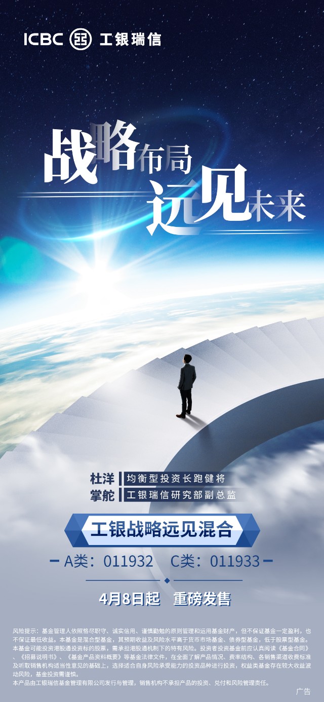 战略布局 远见未来_财富号评论(cfhpl)股吧_东方财富网股吧