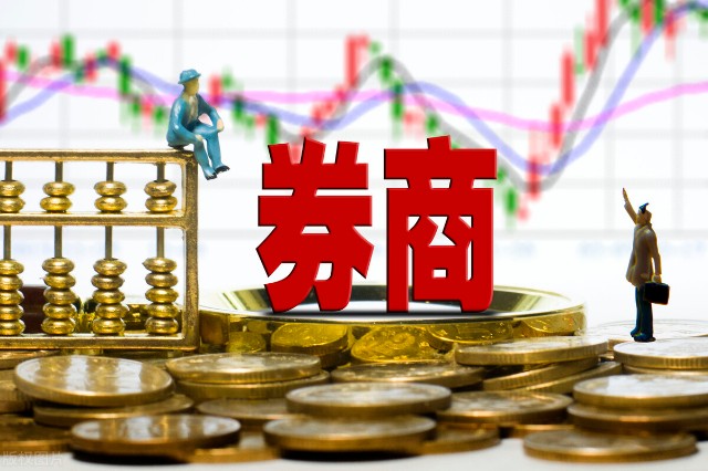 4月份券商板块会怎么走？看看这样的分析有没有道理
