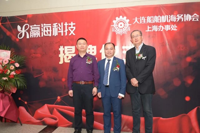 主持人王永泓致开场词上海国际航运中心发展促进会副秘书长王平致辞