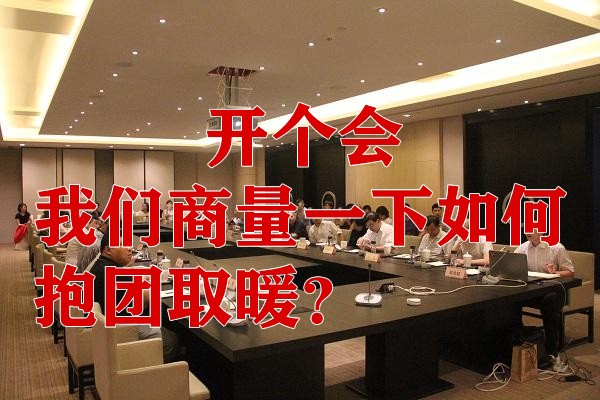 金融行业抱团取暖愈演愈烈现在银行业表现更疯狂