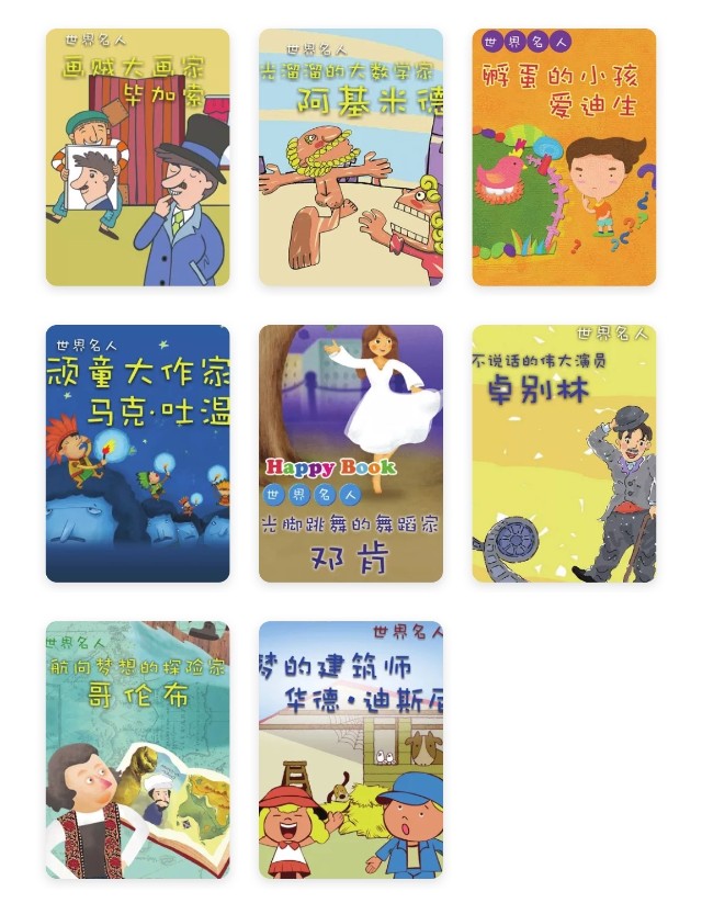 比分数更重要的 是健全的品格养成 财富号 东方财富网