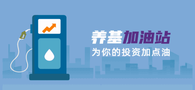 养基加油站 战争等 黑天鹅 降临时 投资者该如何应对 财富号 东方财富网