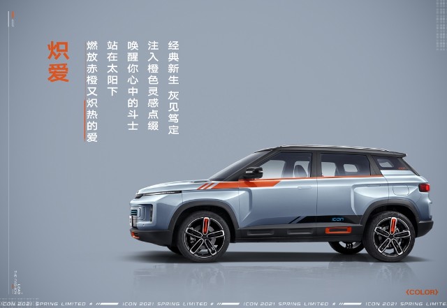 吉利汽车3月销量100029辆 同比增长约37%