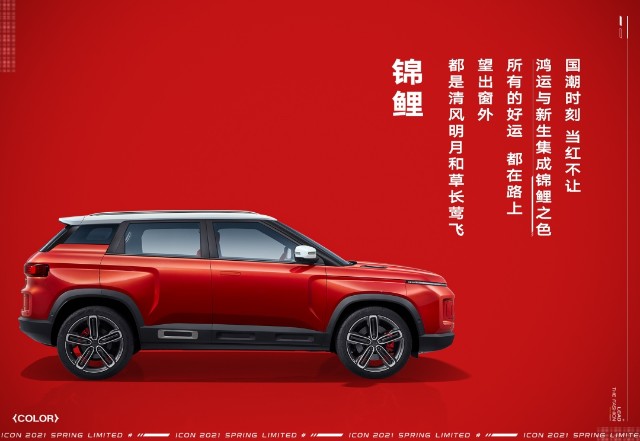 吉利汽车3月销量100029辆 同比增长约37%
