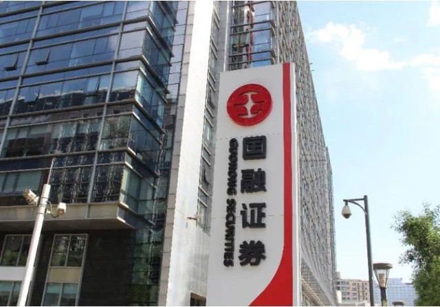 青岛本土券商要来了青岛国信拟68亿收购国融证券