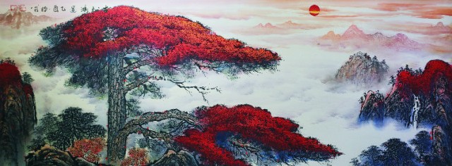 书画家裕翁张建国