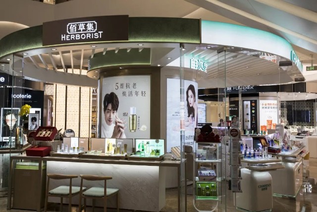 年薪1700万 他们能救上海家化 财富号 东方财富网