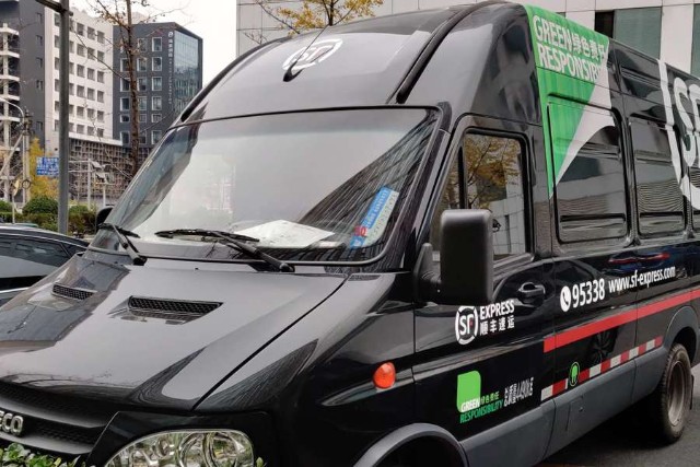 顺丰控股前三季度预计盈利176亿至186亿元第三季度业绩环比改善