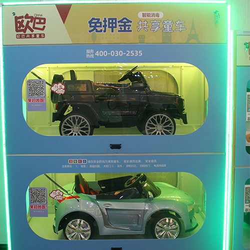 共享创业新商机欧巴共享童车引领亲子出行新方式