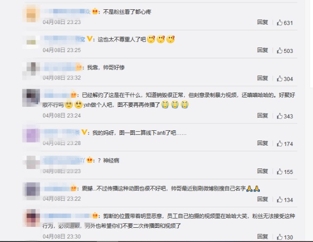 恶意销毁王一博物料，名创优品道歉于事无补？