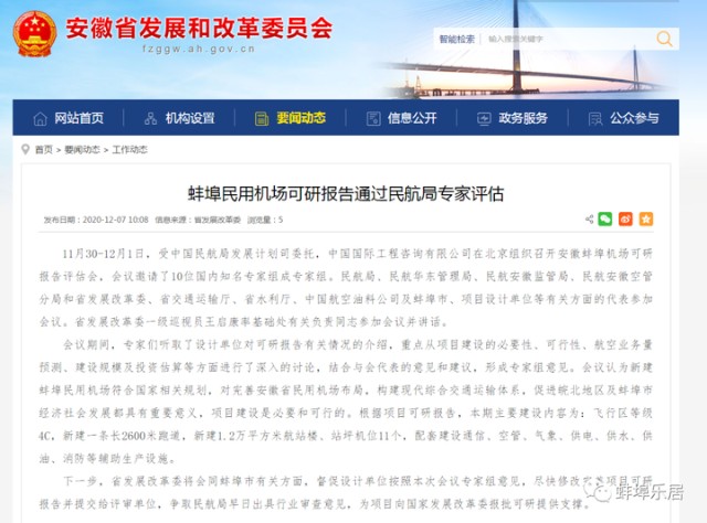 蚌埠网站建设怎么做才不踩坑？从需求梳理到上线运维的完整实践指南