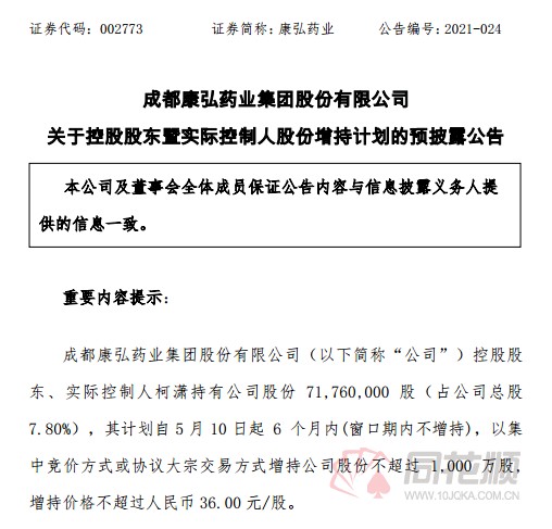 多只重仓股连续暴跌本月基金净值仅跌6 董承非或已全身而退 财富号 东方财富网