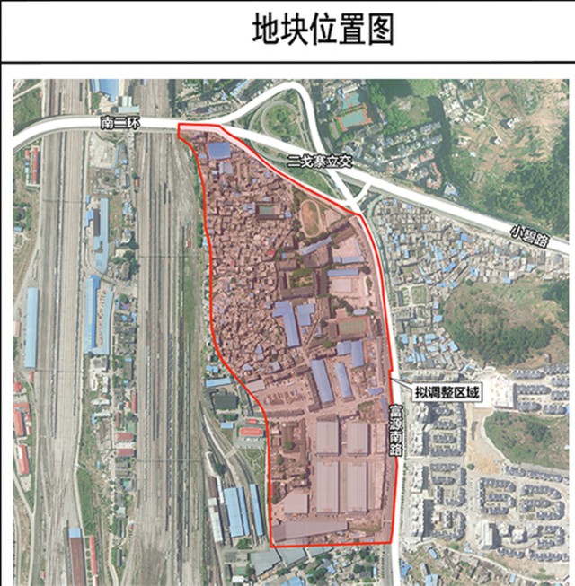 用地28公顷配建教商资源二戈寨富源三角花园地块规划调整