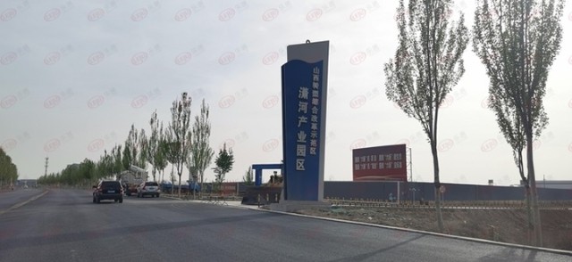 山西潇河产业园区 先驱产业项目建设如火如荼(组图)