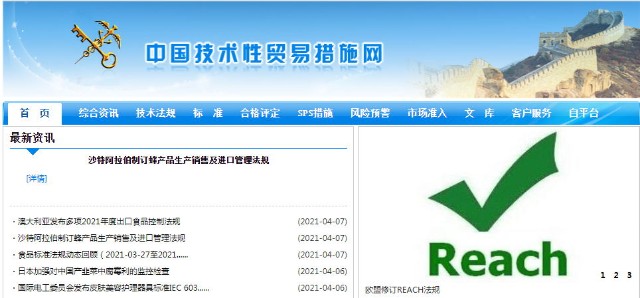 哪个网站消息最快(哪个网站消息最快发送)