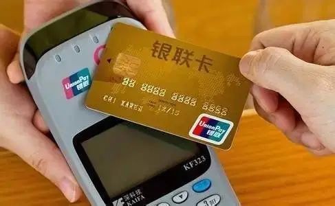 快捷支付银行卡限额_快捷支付银行卡怎么开通_银行卡快捷支付