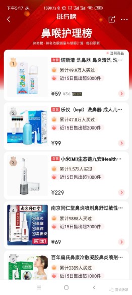 医疗器械公司怎么马云最喜欢的小而美公司，市值不到三十亿，极其“诱人”的医疗器械细分领域龙头，敢赌吗？_https://www.jmylbn.com_新闻资讯_第10张