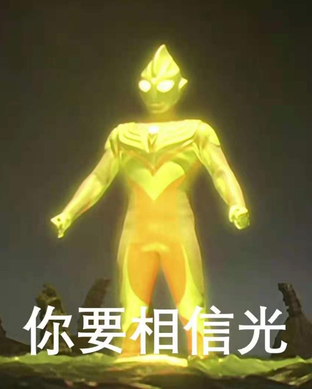 这个行业人类的未来