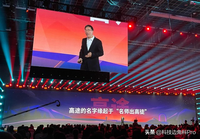 在线教育机构跟谁学宣布更名为“高途集团”