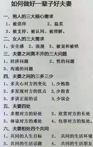 次新医美牛股多汽车还有戏
