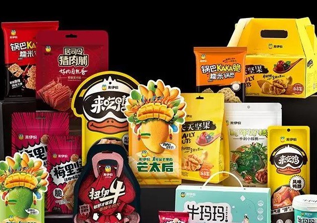 去年亏损近八千万 来伊份竟然卖公司了 财富号 东方财富网