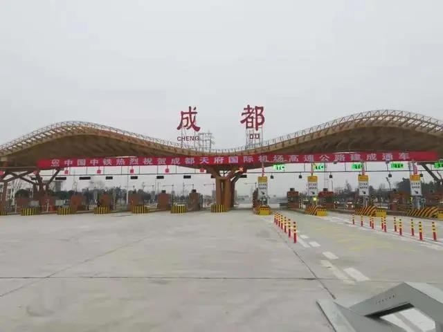 定了!成都新机场高速与二绕 6月30日互通