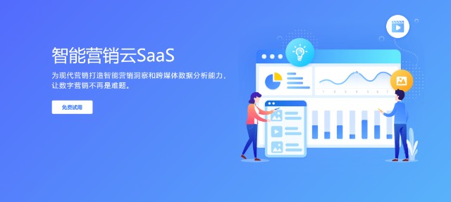 中国最大的基于saas的移动营销服务商东信营销科技递表港交所